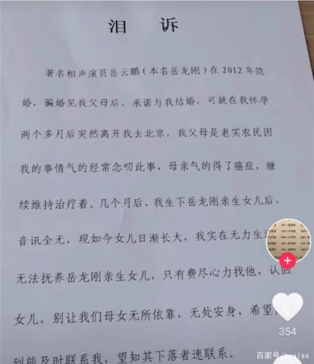 新鲜出炉（如何骗女的说不会怀孕的话）怎么样骗女人的感情 第6张